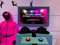 저랑 게임 한 번 하시겠습니까?…3년 만에 고향 온 오징어 게임[ER현장]