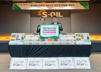 에쓰오일, 마포 지역 사회에 겨울나기 물품·후원금 기부