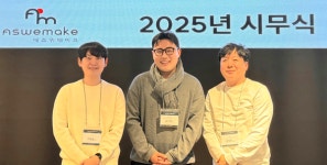 O2O 식자재 마트 표준 제시할 것 [ER 인터뷰]
