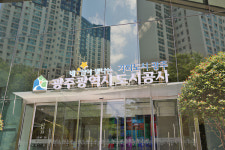 광주광역시도시공사, 인권경영으로 머물고픈, 함께하고픈  미래도시 광주광역시 조성