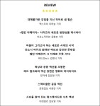 캡틴 아메리카: 브레이브 뉴 월드, 외화 첫 번째 100만 관객 돌파 영화 된다