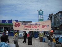 대천 해수욕장 옆 화약 냄새… 관광지 옆 군사훈련 이뤄지는 이것 정체는?