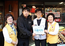 쭈꾸미랑 쪽갈비 안형준 대표 나눔은 세상을 아름답게 만드는 힘 [씀씀이가 바른식당]