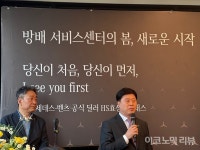 [ER현장] 서초·송파보다 많다…HS효성더클래스, 방배 서비스센터로 구애 나서