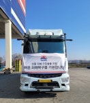 사조대림, 산불 피해지역에 구호물품 전달