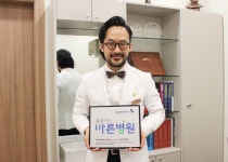 주민 사랑, 나눔으로 보답…서울삼성내과의원, 적십자사 씀씀이가 바른병원 인증