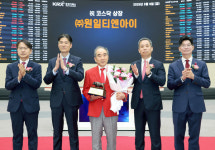 [특징주] 원일티엔아이, 코스닥 상장 첫날 80%대 급등