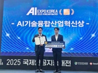 덱스터크레마, AI 기술융합 산업혁신 부문 과기부장관상 수상