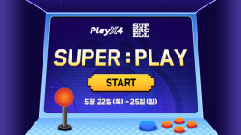 슈퍼셀 SUPER:PLAY 개장… 갤럭시 S25와 게임 축제