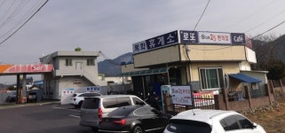 연금복권 267회차, 사천 목화휴게소서 1등·2등 동시 당첨 … 3월엔 로또 2등 이력도