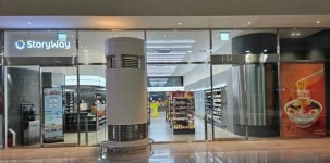 오송역엔 철도굿즈와 라면까지…코레일유통, 특화형 스토리웨이 오픈 눈길