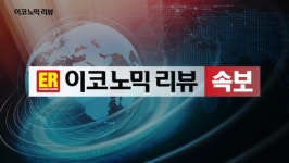 [속보] 이재용 삼성전자 회장, 워싱턴 출국…한미 관세협상 지원