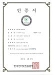아도스팩토리 | 마스크 써도 100%… AI 얼굴인식, 산업보안 최전선에 선다
