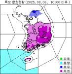 최대 150mm 폭우 쏟아진다…6일 오전 10시부터, 경기·강원 폭우 특보 [날씨]