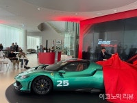 [ER현장] 페라리, 296 스페치알레 국내로…티포시 지갑 열린다