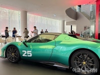 [ER현장] 페라리, 296 스페치알레 국내로…티포시 지갑 열린다