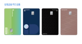 [2025 머니엑스포] 삼성카드의 상생금융, 대장암 말기 환자 살린 채무조정