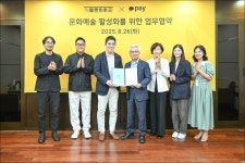 카카오페이의 문화영토 확장, 축제 현장서 지갑을 없앤다