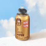 [야식 뭐 먹지?] 풀오픈캔 적용한 팔도 이천햅쌀 비락식혜