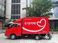 롯데글로벌로지스, 주 7일 배송 논의…결국 택배 3사 모두 뛰어드나