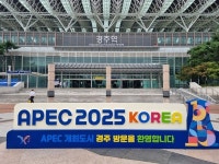 APEC 앞두고 경주역 KTX 임시정차 횟수늘려…ITX-마음도 하루 6회 추가 투입