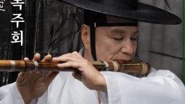 이철주 명인, 대금 인생 60년 기념 독주회 竹, 자연의 소리 11월 1일 개최