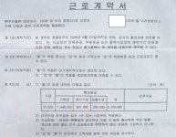 한국GM, 정비·부품 인력 대우 소홀… 고특위·세종 물류 앞뒤가 다르다