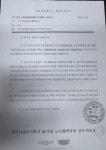 한국GM, 정비·부품 인력 대우 소홀… 고특위·세종 물류 앞뒤가 다르다