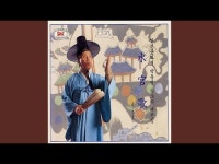 판소리를 들어보자 [정진용의 우리 음악 쉽게 듣기]