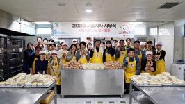 대한적십자사 서울지사, 사랑의 빵 따스한채움터에 전달