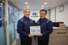 ㈜율현현대서비스, 대한적십자사 씀씀이가 바른기업 캠페인 동참