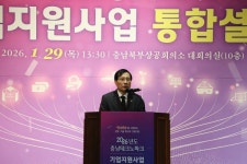 사업전략 수립에 도움됐죠…충남TP, 기업지원 통합설명회 성황
