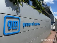 한국GM, 판매·서비스 부문 희망퇴직 추진…연봉 최대 2년 위로금