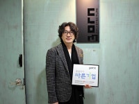 어려운 이웃들의 안전한 일상 위해 ㈜본종합건축사사무소, 대한적십자사 씀씀이가 바른기업 캠페인 참여 ★