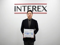 의료기기 전문기업 ㈜인터렉스, 대한적십자사 씀씀이가 바른기업 캠페인 동참 ★