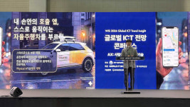 카카오모빌리티, 레벨4 자율주행의 왕으로