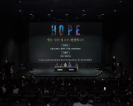 '호프' 극장 3사 관객 평점, '군체'·'살목지'·'왕사남'보다 낮다