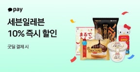 카카오페이 굿딜, 세븐일레븐으로 편의점 4사 퍼즐 완성