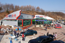 예천온천 주변 주말농장 조성