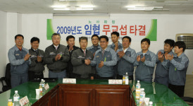 DK동신, 임금 무교섭 타결