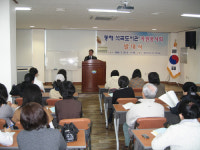 동해석곡도서관 봉사단 발족