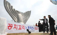 일월신화 깃든 고장 꽁치꼬리 웬말