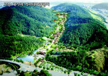 대가야테마관광지 9일 개원