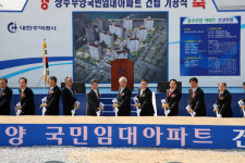 상주, 국민임대주택 1천168가구 첫삽