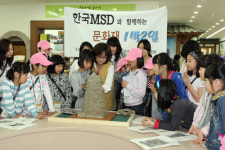 보육시설 어린이와 신라문화 체험 동행