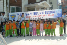 남부署, 기초질서 캠페인 전개