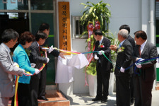 경북전직지원센터 개소