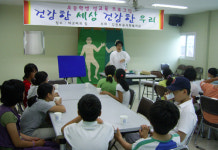 박희대 원장 방황하던 아이들에 공부방 제공