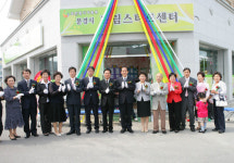 문경 드림스타트센터 오픈