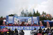 칠곡평생학습관 건립 기공식